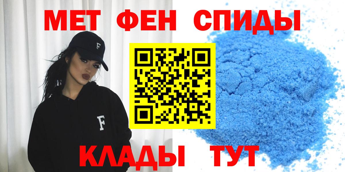 АМФЕТАМИН  Вход с VPN  blacksprut ONION  АМФ 98%  АМФЕТАМИН  Назрань 