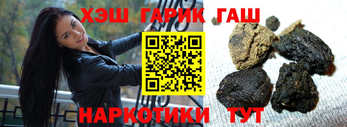 Гашиш Изолятор  ГАШ убойный  Назрань  Вход с VPN 