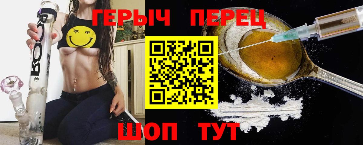 Героин гречка Назрань