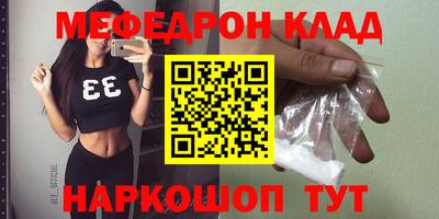 кристаллы Гатчина
