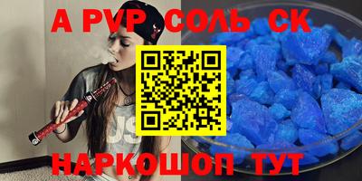 кристаллы Гатчина