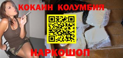 наркотики Гагарин