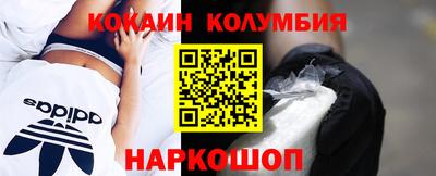 COCAINE Гай