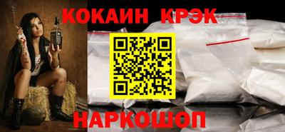 наркотики Гагарин
