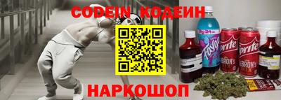 наркотики Гагарин