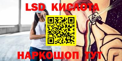 кристаллы Гатчина