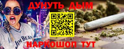 наркотики Гагарин