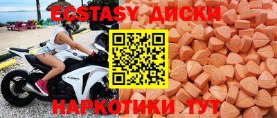 кристаллы Гатчина