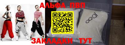 наркотики Гагарин