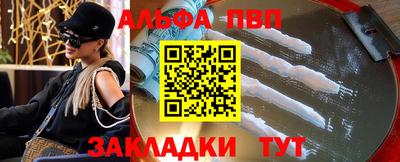 наркотики Гагарин