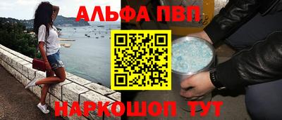 кристаллы Гатчина