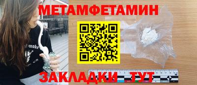 наркотики Гагарин