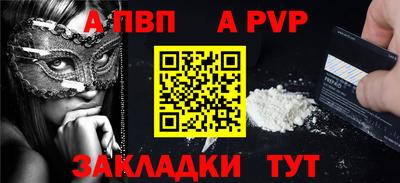 кристаллы Гатчина