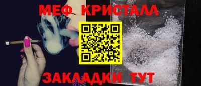 наркотики Гагарин