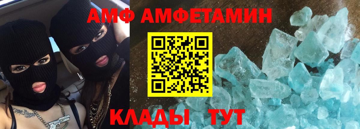 Первитин  Метамфетамин пудра  Вход с VPN  Метамфетамин пудра  Назрань 