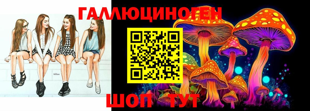 Псилоцибиновые грибы Magic Shrooms  Псилоцибиновые грибы MAGIC MUSHROOMS  Вход с VPN  Назрань 