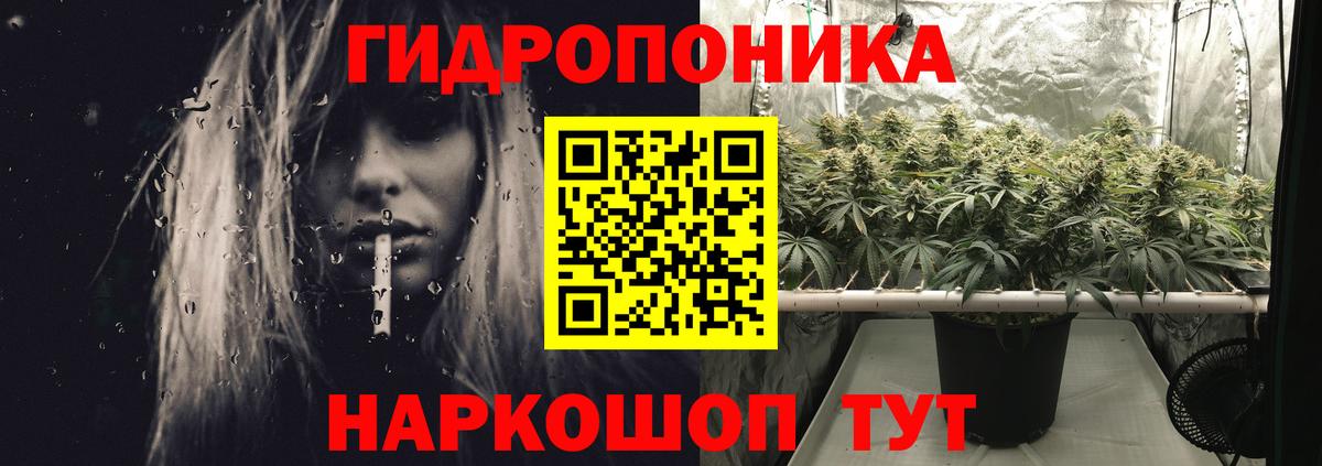 Каннабис тримм  Марихуана SATIVA & INDICA  Вход с VPN  Бошки Шишки индика  Назрань 