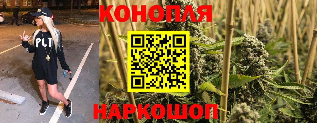 Шишки марихуана VHQ Назрань